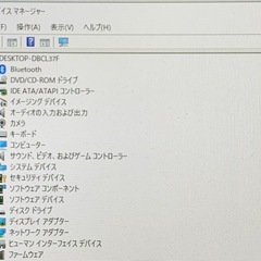 【購入者決定】美品 Dell 一体型デスクトップPC 22型ワイドの画像