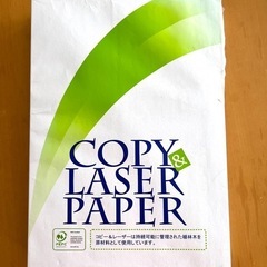 コピー用紙B4