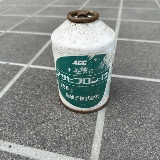 車のエアコンガス