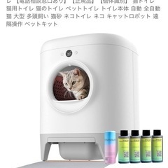 petkit pura x 猫自動トイレ