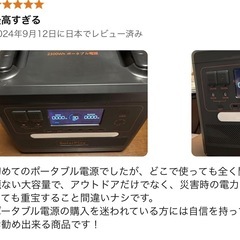 Solarplay 2500W ポータブル電源 2300Wh/720000mAh 大容量 の画像