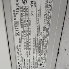 シャープエアコンプラズマクラスターAY-G28DH  令和6年6月シャープ専門業者にて室外機　基盤2箇所　新品交換済み　交換修理費用20000円　交換書類添付写真　配管込み　リモコン付き　配管取外し無しで設置のためそのまま使えます。場所により取り付け費用無しですよ。2018年購入金額約60000円取り付け費用（配管代）13000でした。なので2018年に購入取り付けですが基盤新品の為2024年製みたいなものです。動作確認してます。小屋に　趣味の部屋に　車庫にの画像