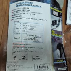 【未使用品】手回しLEDライト付きラジオの画像