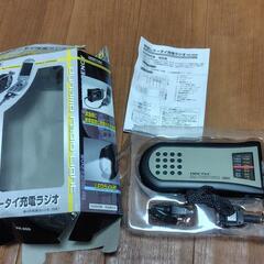 【未使用品】手回しLEDライト付きラジオ