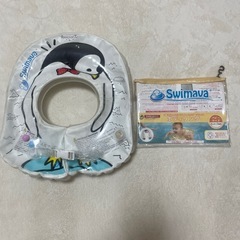 ボディーリング スイムバー
