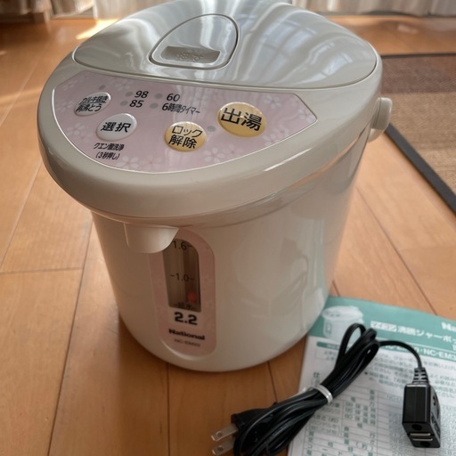 新品未使用　National　沸騰ジャーポット　電気ポット