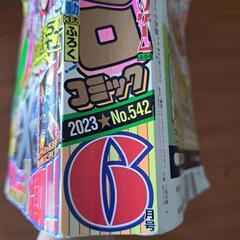 コロコロコミックの画像