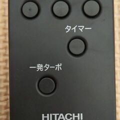 空気清浄機 日立 HITACHIの画像