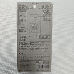東芝漏電保護タップ 新品の画像