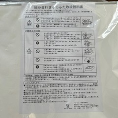 パナソニック 風呂蓋の画像