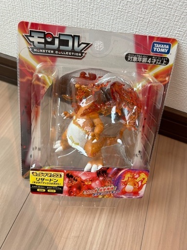 ★新品★モンコレ　リザードン