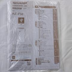 ★SHARP  加湿空気清浄機能【未使用品／稀少機種】高濃度プラズマクラスター7000の画像