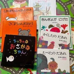 絵本