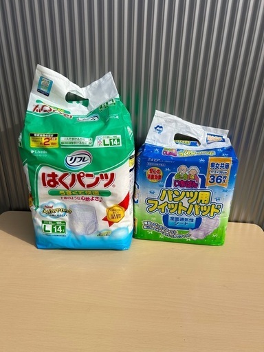 【未使用・未開封品】 大人用オムツ10袋　男女兼用