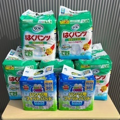 【未使用・未開封品】 大人用オムツ10袋　男女兼用
