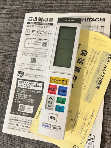 2023年製 HITACHIルームエアコン 14畳