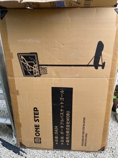 バスケットゴール