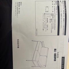 2人掛けアイアンソファーの画像