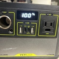 ポーダブル電源
の画像