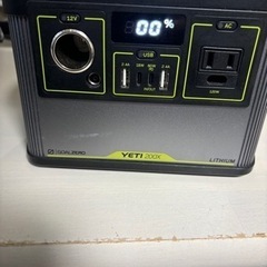 ポーダブル電源
の画像