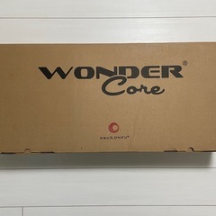 【お取引中になりました】新品未使用 ワンダーコア