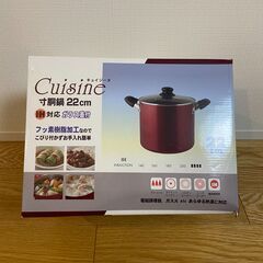 両手鍋 寸胴鍋 22cm ガラス蓋 付属 IH対応 フッ素加工 ...