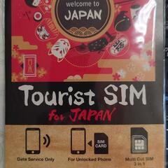 外国人旅行者用のSIM カード