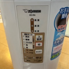 ジャンク品　　象印　加湿器　EE-RNの画像