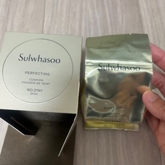 sulwhasoo cushion refill