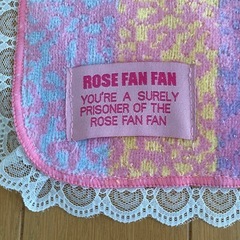 ｢その他品物ご購入の方無料｣新品 タオルハンカチの画像