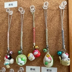 ご当地キティストラップ　29個の画像