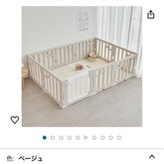 【85%off】Carazベビーサークル カラズ   ベビーゲート