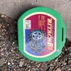 チェーン
