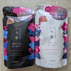 いち髪　シャンプー、コンディショナー詰め替え