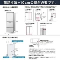 美品✨一人暮らし用冷蔵庫(アイリスオーヤマ・右開き)の画像