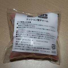 名探偵コナン 安室透 クッション型チャームの画像