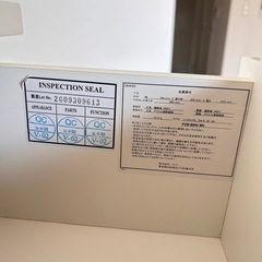 ニトリ　木製タンスの画像