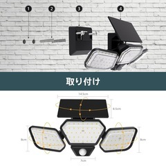 人気✨新品✨3個セット センサーライト 屋外 防水 ソーラーライト 人感センサーライト ガーデンライト　LED 防犯対策②の画像