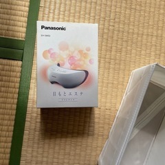 未使用品　目元エステ