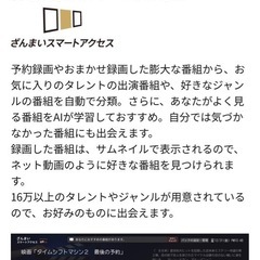 東芝 レグザ regza 55x8900l 2022年製  テレビの画像