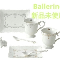 Ballerine コーヒーカップ、ソーサーセット
の画像