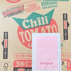 【チリトマト】カップヌードル　＜２０個＞