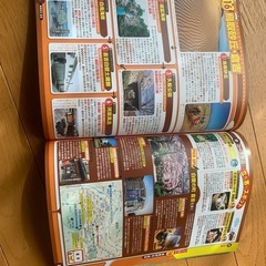 【値下げ】2024るるぶドライブ　中国、四国2024の画像