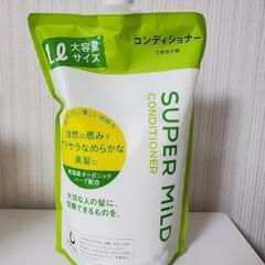 スーパーマイルドコンディショナー1リットルの画像
