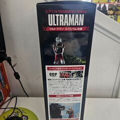 CCP　ウルトラマン　スペシウム光線　アドベントver　【ジャングルジャングル堺初芝店】　堺市（東区　西区　北区　南区　堺区　美原区）高石市　泉大津市　忠岡町　和泉市　松原市　大阪狭山市の画像