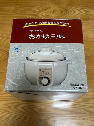 HITACHI OK-3L おかゆ三昧
