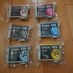 EPSON 純正インク 50 6色