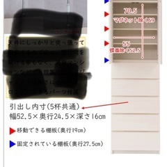 壁面収納 ホワイト 表面ミラー仕上げ