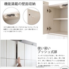 壁面収納 ホワイト 表面ミラー仕上げの画像