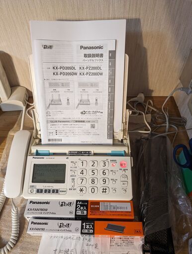FAX機能付き固定電話